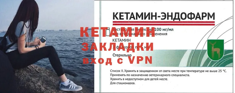 купить  цена  Катайск  Кетамин VHQ 