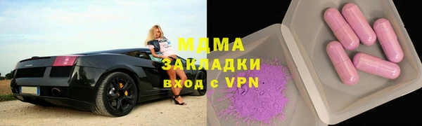 мескалин Верхний Тагил