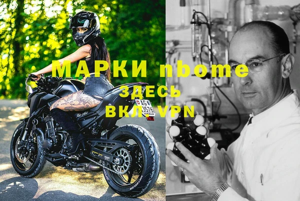 мескалин Верхний Тагил